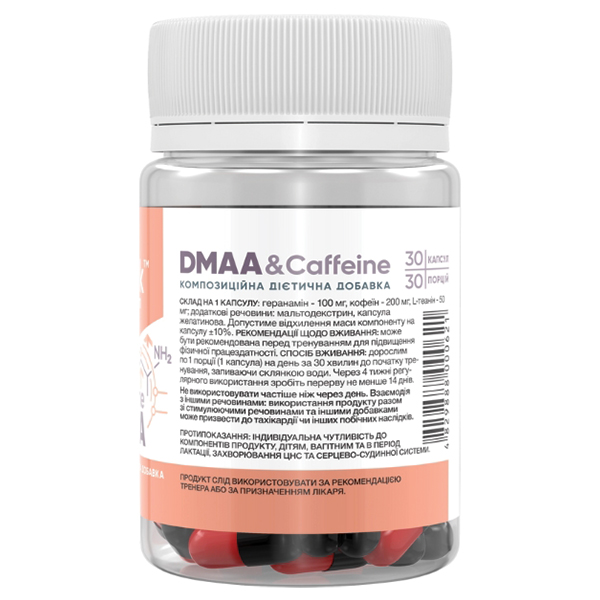 Stark Pharm - DMAA & Caffeine
