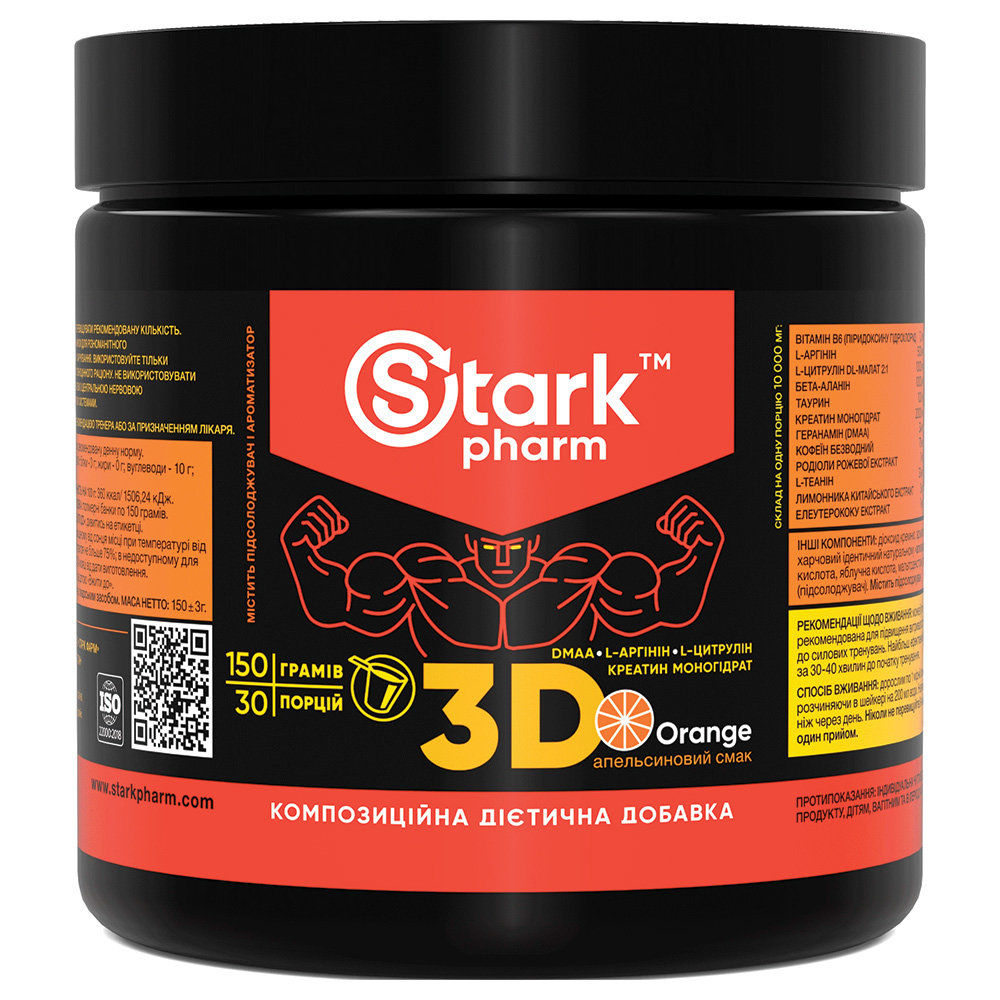 Stark Pharm - Stark 3D+ DMAA & PUMP