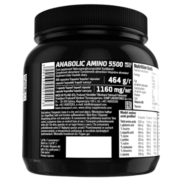 Olimp - Anabolic Amino 5500 Mega Caps - Фото №3