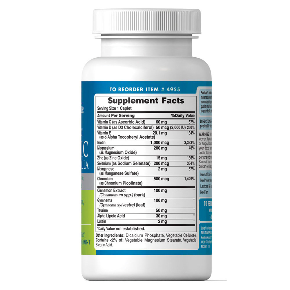 Puritan's Pride - Diabetic Support Formula. Фото 4
